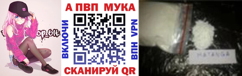 Наркошоп купить COCAIN  АМФ  Меф мяу мяу  ГАШ  Псилоцибиновые грибы  А ПВП  Бошки Шишки  Петровск-Забайкальский