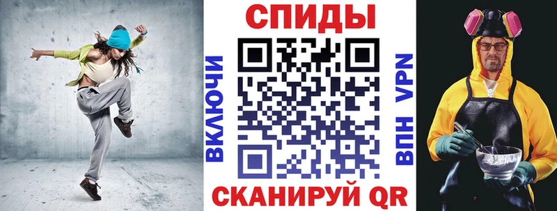 Купить где  Петровск-Забайкальский  Amphetamine Premium 