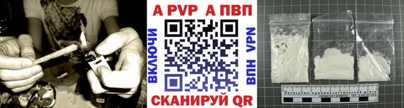 А ПВП Соль Купить где Петровск-Забайкальский