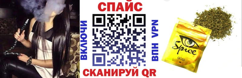 Бутират оксибутират  Купить  Петровск-Забайкальский 