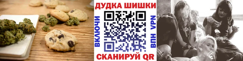 Печенье с ТГК марихуана  Купить  Петровск-Забайкальский 