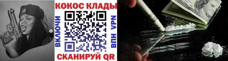 КОКАИН 97%  Купить  Петровск-Забайкальский 