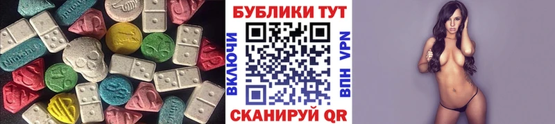 Экстази VHQ Купить закладки Петровск-Забайкальский