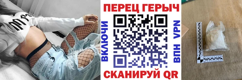 Купить  Петровск-Забайкальский  ГЕРОИН VHQ 