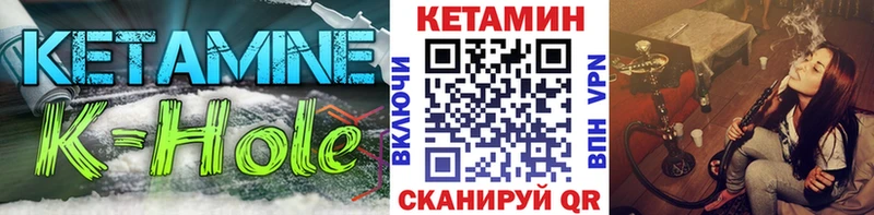 Купить закладки  Петровск-Забайкальский  КЕТАМИН ketamine 
