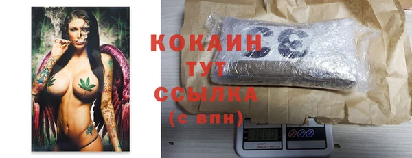 COCAINE Дмитровск
