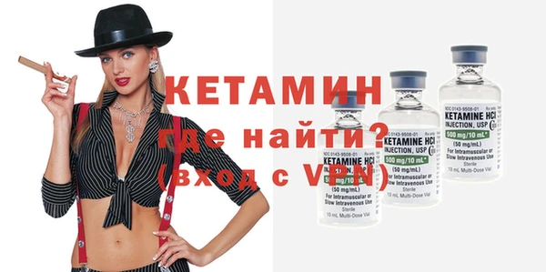 COCAINE Дмитровск