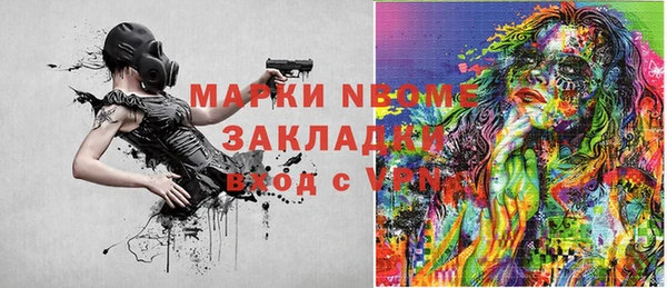гашиш Дмитров