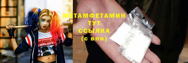 COCAINE Дмитровск