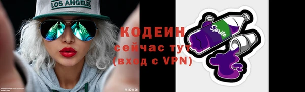 COCAINE Дмитровск