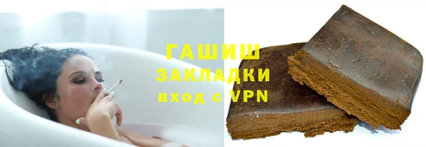 гашиш Дмитров