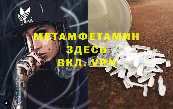 гашиш Дмитров