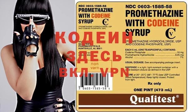 COCAINE Дмитровск