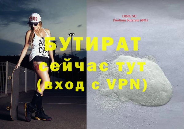 COCAINE Дмитровск