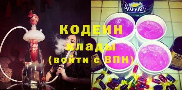 COCAINE Дмитровск