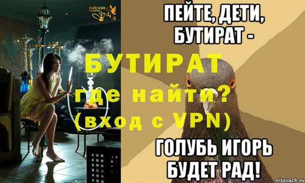 COCAINE Дмитровск