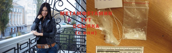 COCAINE Дмитровск