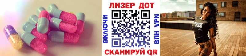Лсд 25 экстази кислота Купить Петровск-Забайкальский