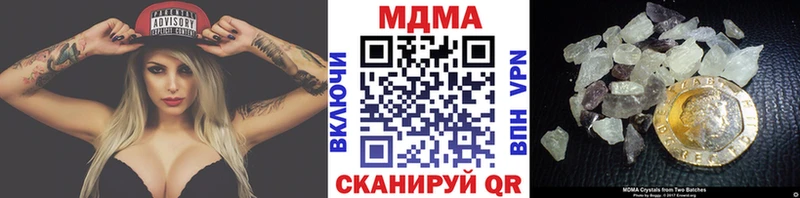 MDMA Molly  Купить закладки  Петровск-Забайкальский 