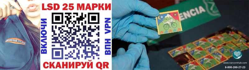 Купить  Петровск-Забайкальский  Наркотические марки 1,5мг 