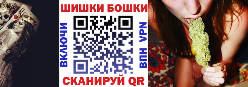 Шишки марихуана White Widow  Купить где  Петровск-Забайкальский 